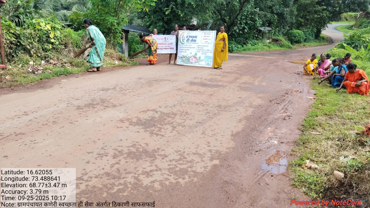 ग्रामपंचायत कणेरी अंतर्गत ठिकठिकाणी साफसफाई 3