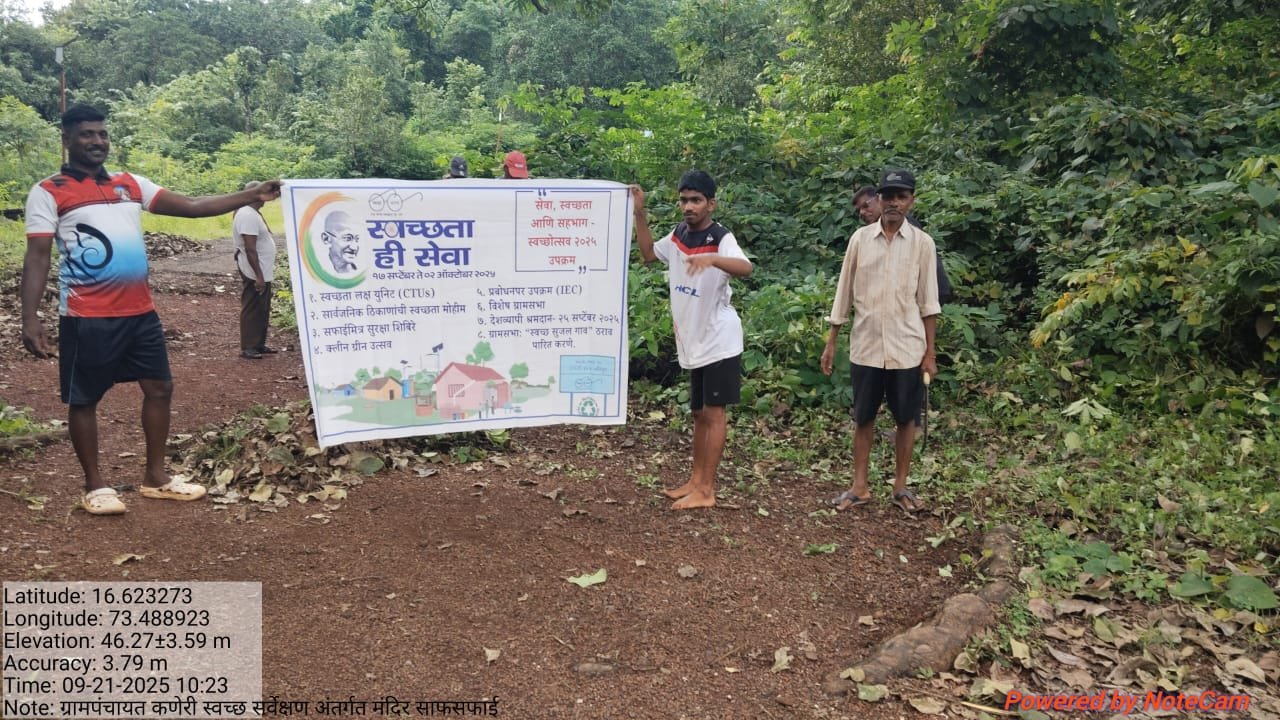 ग्रामपंचायत कणेरी अंतर्गत मंदिर साफसफाई 1