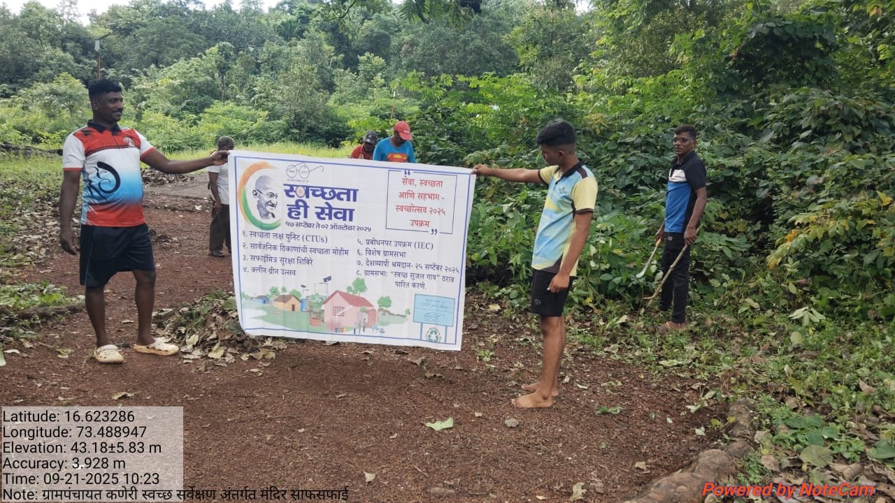 ग्रामपंचायत कणेरी अंतर्गत मंदिर साफसफाई 6