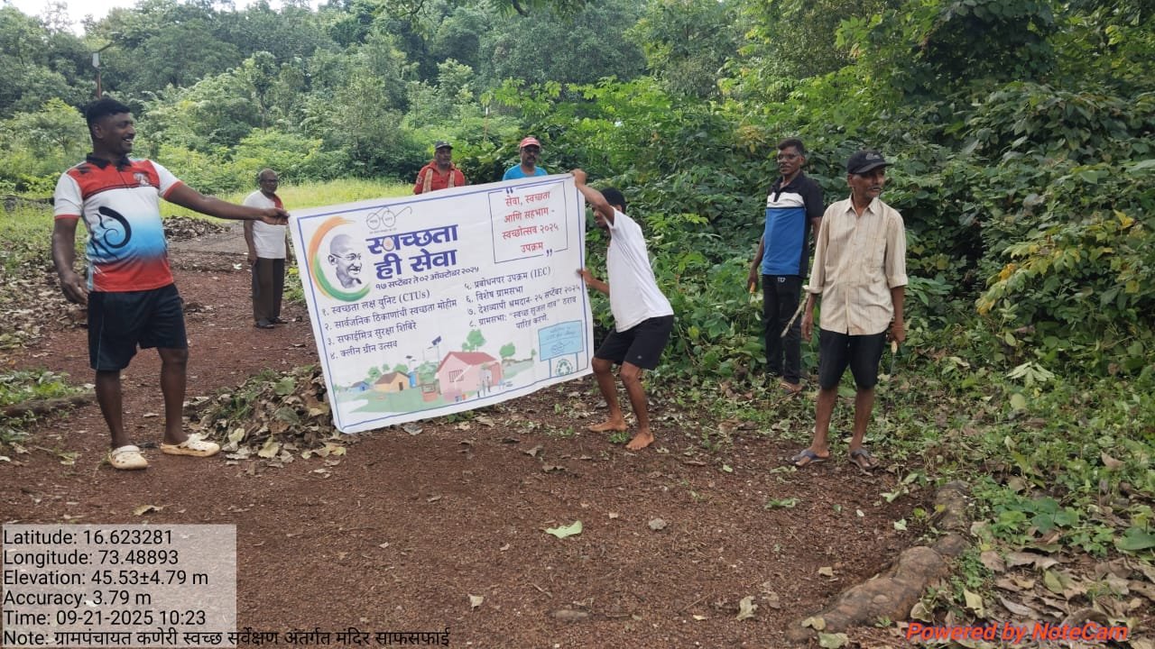 ग्रामपंचायत कणेरी अंतर्गत मंदिर साफसफाई