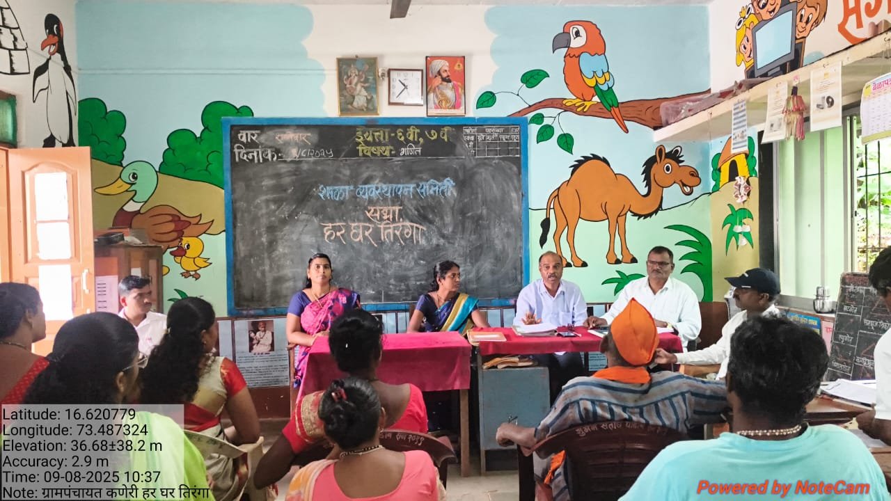 हर घर तिरंगा सभा